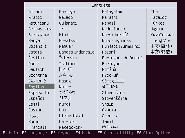 Select your language for the Ubuntu Server 12.04 installation.